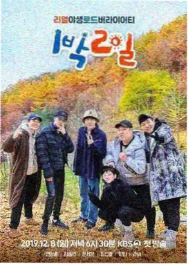 高清云影视综艺现场书店里的午夜场剧照