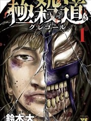 高清云影视动画漫画图鉴城市漫游分镜集剧照