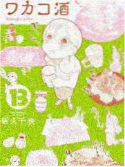 高清云影视热播榜第四位南岭慢行